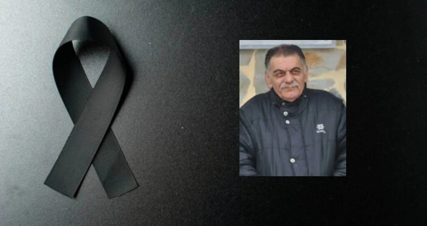 Ρυάκιο Κοζάνης: Έφυγε από τη ζωή ο Ιωάννης Βαβουλίδης – Σήμερα η κηδεία του