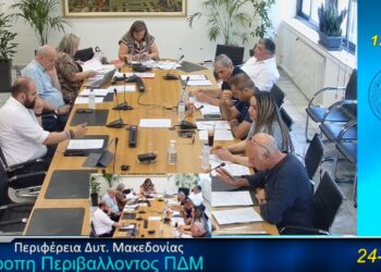 Ο νέος χάρτης της βιομηχανίας σε διαβούλευση – Οι παρατηρήσεις της Δυτικής Μακεδονίας