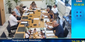 Ο νέος χάρτης της βιομηχανίας σε διαβούλευση – Οι παρατηρήσεις της Δυτικής Μακεδονίας