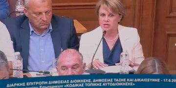 Προβληματισμός των προέδρων κοινοτήτων για τον νέο Κώδικα Αυτοδιοίκησης  – Κ. Πηγατσιώτη: «Ισχυρές κοινότητες σημαίνουν ισχυρούς δήμους»