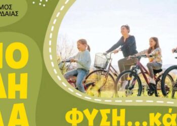 Αναβάλλεται λόγω καιρού η σημερινή ποδηλατάδα από το Πέτρινο και οι εκδηλώσεις στο χώρο του Μουσικού Σχολείου