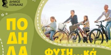 Αναβάλλεται λόγω καιρού η σημερινή ποδηλατάδα από το Πέτρινο και οι εκδηλώσεις στο χώρο του Μουσικού Σχολείου