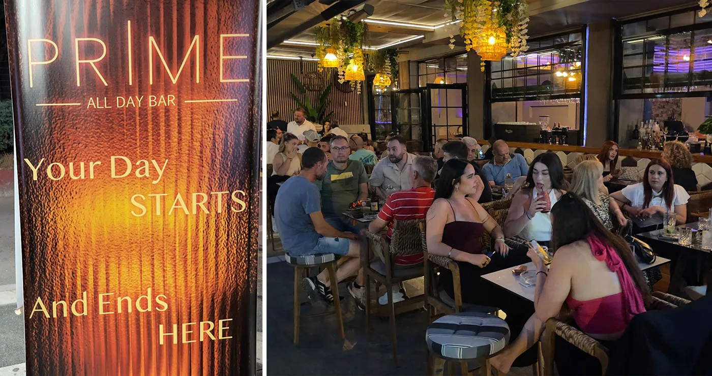 Πτολεμαΐδα: Άνοιξε το PRIME All Day Bar με cocktail party και καλοκαιρινή διάθεση