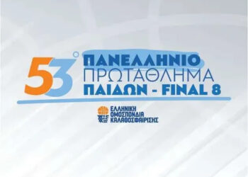 53ο Πανελλήνιο Παίδων: Το πανόραμα των ημιτελικών – Δείτε σε ζωντανή μετάδοση τους αγώνες κατάταξης και τον μεγάλο τελικό