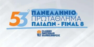 53ο Πανελλήνιο Παίδων: Το πανόραμα των ημιτελικών – Δείτε σε ζωντανή μετάδοση τους αγώνες κατάταξης και τον μεγάλο τελικό