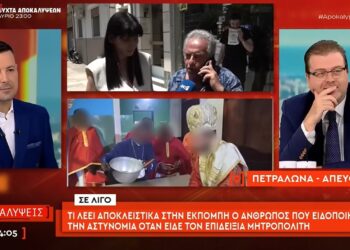 Στο LUBEN οι δηλώσεις του Κοζανίτη Δικηγόρου Ηλία Σιδέρη για το σκηνικό με τον Μητροπολίτη Πτολεμαΐδας (video)