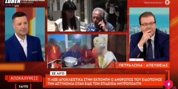 Στο LUBEN οι δηλώσεις του Κοζανίτη Δικηγόρου Ηλία Σιδέρη για το σκηνικό με τον Μητροπολίτη Πτολεμαΐδας (video)