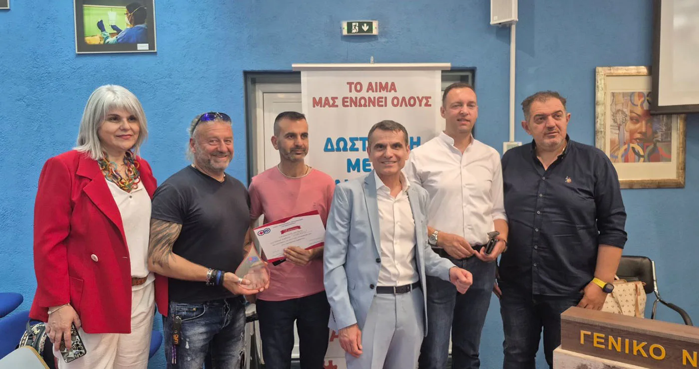 Το Μποδοσάκειο Νοσοκομείο τίμησε τον ΣΠΑΡΤΑΚΟ για την Τράπεζα Αίματός του
