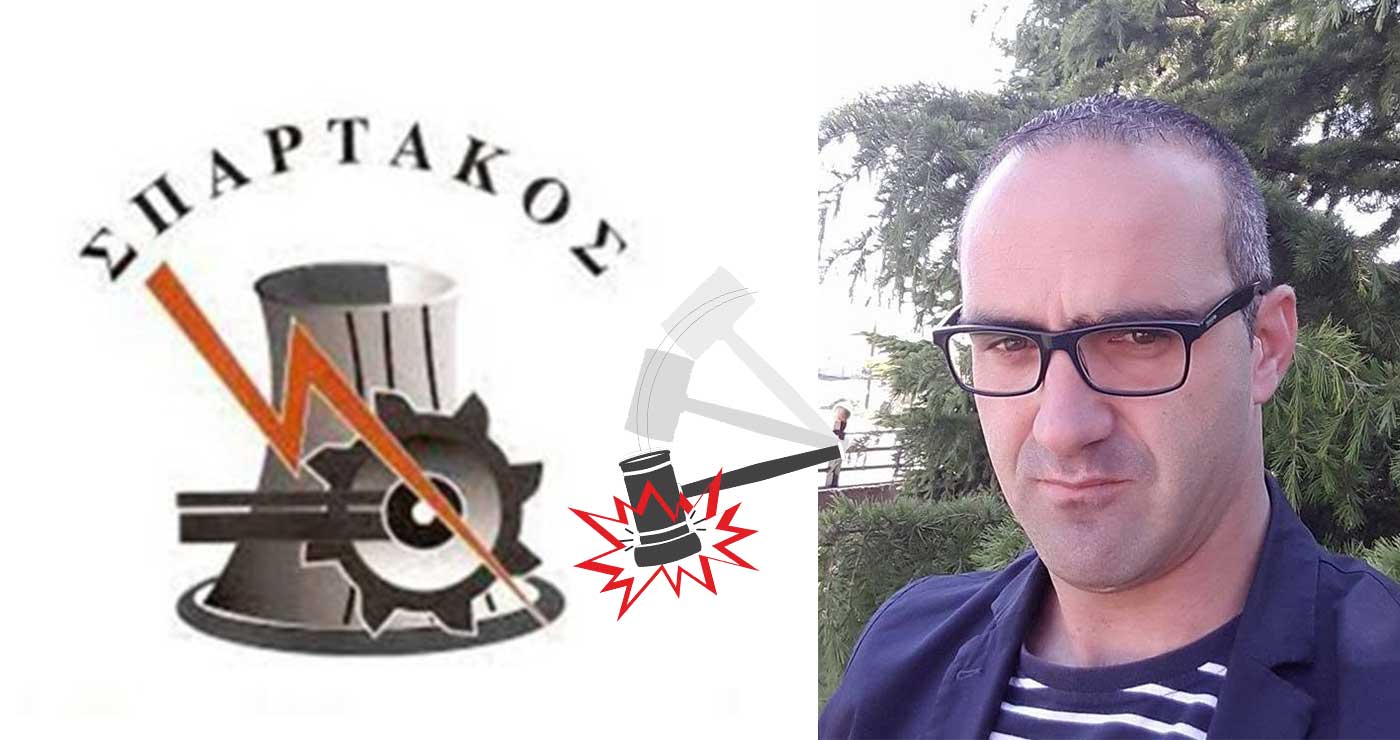 ΣΠΑΡΤΑΚΟΣ και Κίνηση Αλήθειας σε νέα σύγκρουση – Για «απόλυτη δικαίωση» κάνει λόγο το σωματείο – «Ποιες προσφυγές απορρίφθηκαν και με ποια απόφαση;» απαντά η Κίνηση