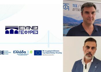 «Έξυπνες Γέφυρες»: Η πρόληψη περνά στην ψηφιακή εποχή – Παρουσίαση του έργου στην Κοζάνη