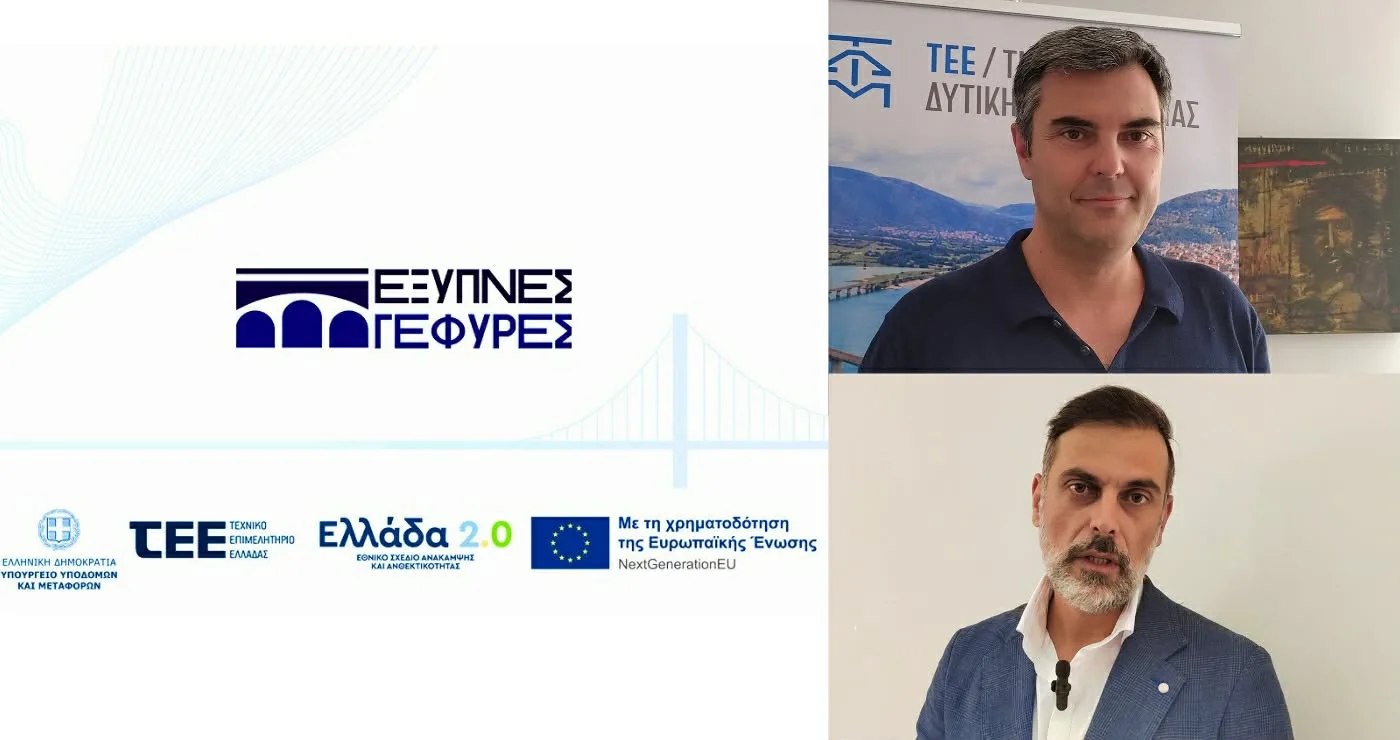 «Έξυπνες Γέφυρες»: Η πρόληψη περνά στην ψηφιακή εποχή – Παρουσίαση του έργου στην Κοζάνη