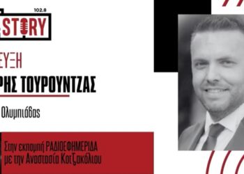 Ολυμπιάδα– Πρόεδρος Δ. Τουρούντζας: «Πρώτη φορά η αρκούδα μπήκε μέσα στο χωριό και σε αυλή σπιτιού»