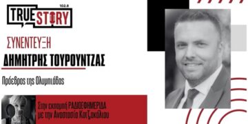 Ολυμπιάδα– Πρόεδρος Δ. Τουρούντζας: «Πρώτη φορά η αρκούδα μπήκε μέσα στο χωριό και σε αυλή σπιτιού»