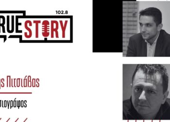 Κοζάνη και Φλώρινα: Τα εκλογικά σενάρια, οι έδρες και ο τρόπος κατανομής τους