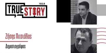 Κοζάνη και Φλώρινα: Τα εκλογικά σενάρια, οι έδρες και ο τρόπος κατανομής τους