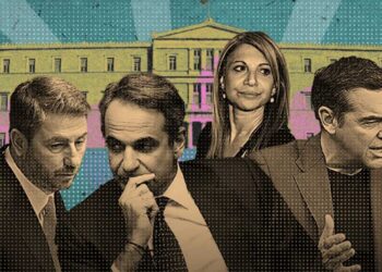 Δημοσκόπηση Real Polls: Στο 28,3% η ΝΔ, δεύτερος ο Τσίπρας  -Η Καρυστιανού στο 11,9%, 4ο το ΠΑΣΟΚ