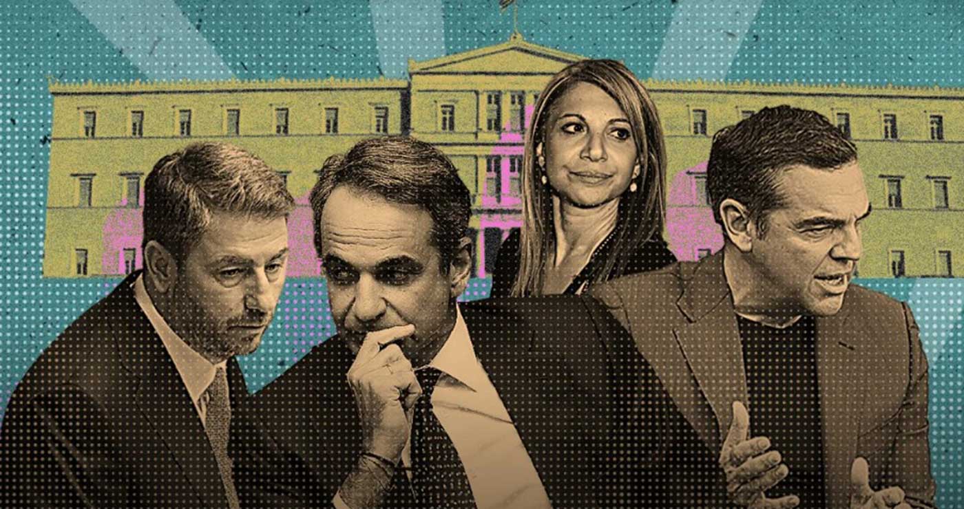 Δημοσκόπηση Real Polls: Στο 28,3% η ΝΔ, δεύτερος ο Τσίπρας -Η Καρυστιανού στο 11,9%, 4ο το ΠΑΣΟΚ