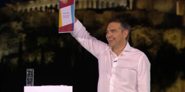 Δυτική Μακεδονία: Οι υπογράφοντες από Κοζάνη, Φλώρινα και Καστοριά για την ΕΛΑΣ του Αλέξη Τσίπρα