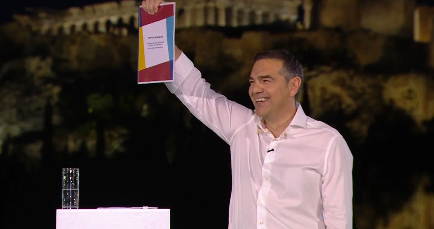 Δυτική Μακεδονία: Αυτοί είναι οι υπογράφοντες από Κοζάνη, Φλώρινα και Καστοριά για την ΕΛΑΣ του Αλέξη Τσίπρα