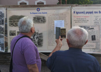 Το ΚΚΕ τίμησε στο Βαρικό τα 80 χρόνια από την ίδρυση του Δημοκρατικού Στρατού Ελλάδας