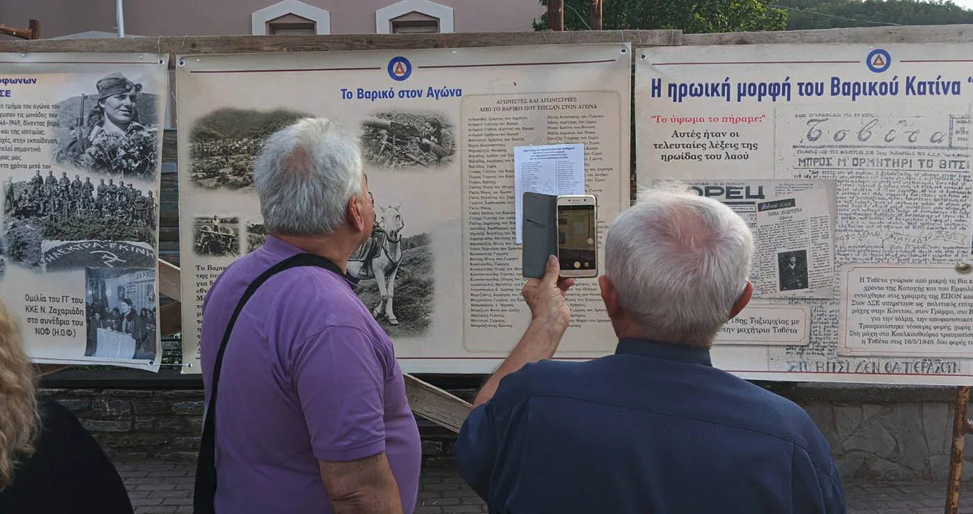 Το ΚΚΕ τίμησε στο Βαρικό τα 80 χρόνια από την ίδρυση του Δημοκρατικού Στρατού Ελλάδας
