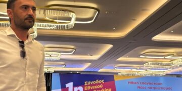 Ο Σωκράτης Βατάλης στην 1η Σύνοδο του Εθνικού Συμβουλίου της ΕΛ.Α.Σ. του Αλέξη Τσίπρα: «Θέτουμε τις βάσεις για τη μεγάλη προοδευτική πολιτική αλλαγή που έχει ανάγκη η χώρα»