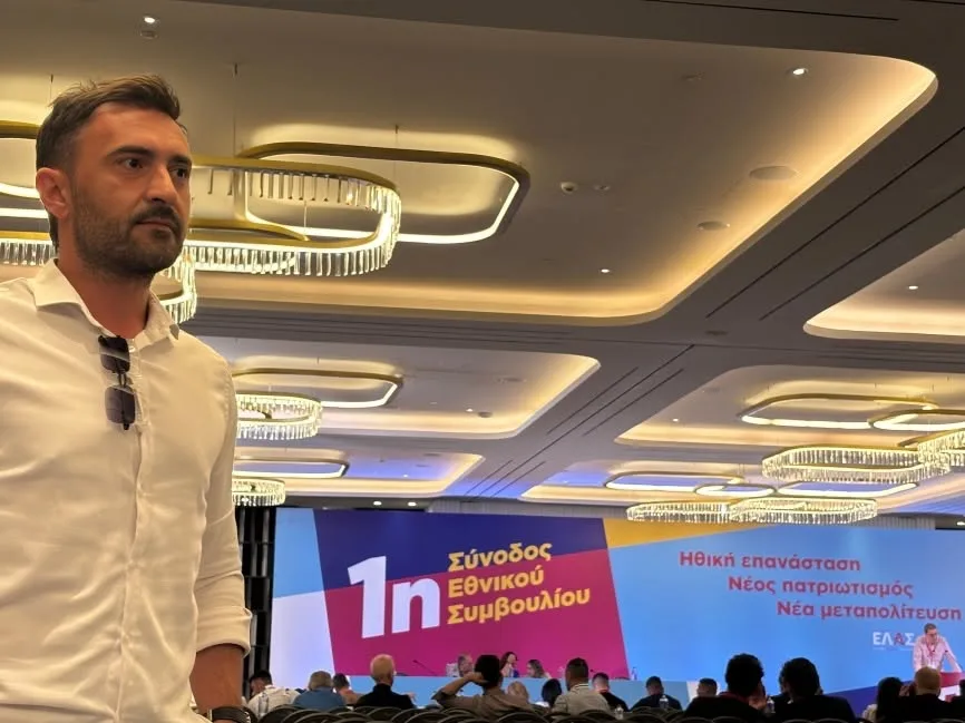 Ο Σωκράτης Βατάλης στην 1η Σύνοδο του Εθνικού Συμβουλίου της ΕΛ.Α.Σ. του Αλέξη Τσίπρα: «Θέτουμε τις βάσεις για τη μεγάλη προοδευτική πολιτική αλλαγή που έχει ανάγκη η χώρα»