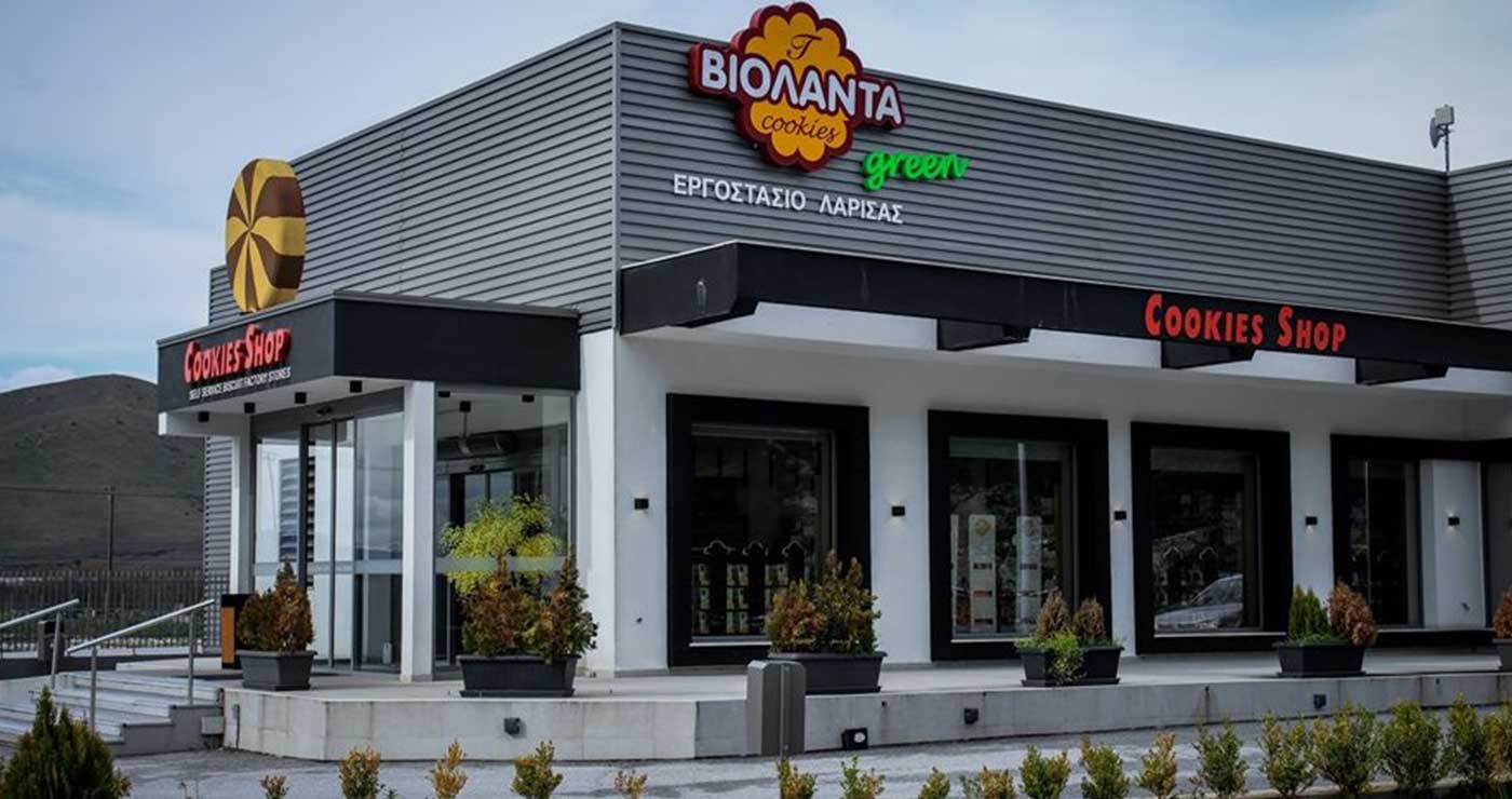 Τα παιδιά του Κ. Τζιωρτζιώτη (Βιολάντα) ίδρυσαν νέα εταιρεία μπισκότων στη Σιάτιστα – Τι αναφέρει το Capital.gr