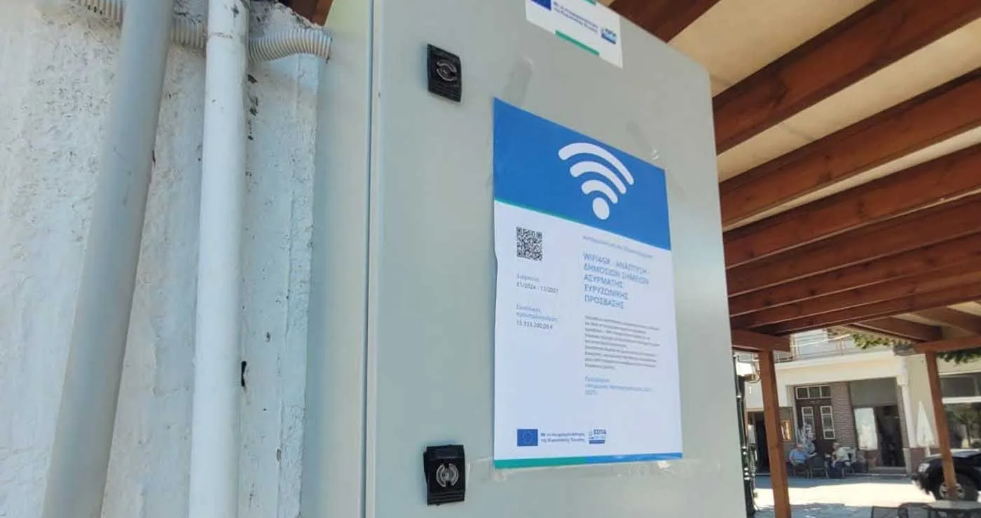 Λειτουργία ασύρματων κεραιών για δωρεάν WiFi συνδέσεις στην κεντρική πλατεία και το ΔΑΚ Βελβεντού