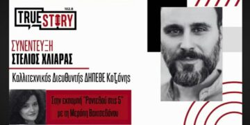 Στέλιος Χλιαράς στο ‘Ραντεβού στις 5’: «Το θέατρο οφείλει να λέει αλήθειες και να γίνεται αγγελιοφόρος των ανθρώπων»