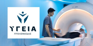 Υγεία Πτολεμαΐδας: Εξοπλισμός νέας γενιάς για τομογραφίες με ακρίβεια στη διάγνωση