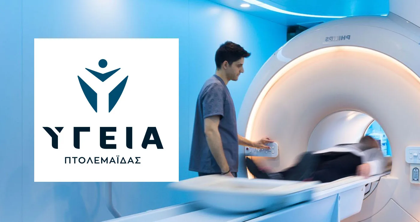 Υγεία Πτολεμαΐδας: Εξοπλισμός νέας γενιάς για τομογραφίες με ακρίβεια στη διάγνωση