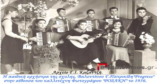 Το μουσικό συγκρότημα, PROGRESS, της σχολής Βαλεντίνου Γ. Πατρικίδη, στο καλλιτεχνικό φωτογραφείο του Κώστα Ροδάκη το 1956- Από τη στήλη του Γ. Καζαντζή στον ΠΑΛΜΟ