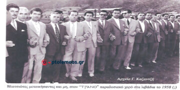 15 Αύγουστου στον τρανό χορό δροσόλουστης Βλάστης, το 1958 – Από τη στήλη του Γ. Καζαντζή στον ΠΑΛΜΟ