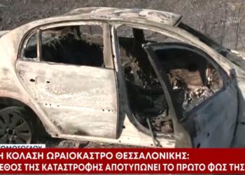 Ωραιόκαστρο Θεσσαλονίκης: Το αυτοκίνητο του 74χρονου που προκάλεσε την πυρκαγιά (Βίντεο)