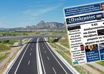 Ε-65: Ο δρόμος της απολιγνιτοποίησης- Το ιστορικό της έγκρισης στο Ταμείο Ανάκαμψης και ο ρόλος της Μετάβασης στη Δυτική Μακεδονία