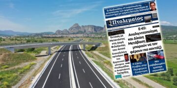 Ε-65: Ο δρόμος της απολιγνιτοποίησης- Το ιστορικό της έγκρισης στο Ταμείο Ανάκαμψης και ο ρόλος της Μετάβασης στη Δυτική Μακεδονία