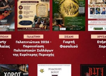 A colorful poster announces the cultural events of the municipality of Voio for the summer of 2026, including a youth party, traditional dances, and a metal festival as part of the δήμος βοΐου πολιτιστικό καλοκαίρι.