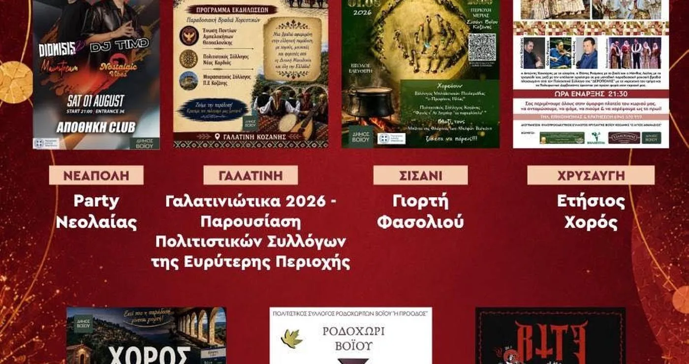 A colorful poster announces the cultural events of the municipality of Voio for the summer of 2026, including a youth party, traditional dances, and a metal festival as part of the δήμος βοΐου πολιτιστικό καλοκαίρι.