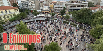Καλό το συλλαλητήριο αλλά θα ήταν πιο χρήσιμο αν δεν καθυστερούσε 10 χρόνια – Ο επίκαιρος καταγράφει