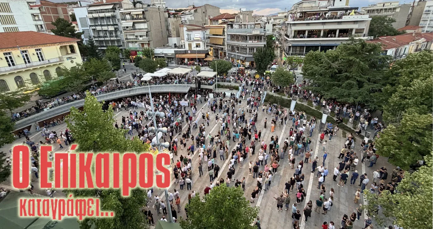Καλό το συλλαλητήριο αλλά θα ήταν πιο χρήσιμο αν δεν καθυστερούσε 10 χρόνια – Ο επίκαιρος καταγράφει