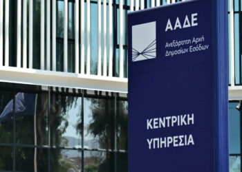 Ηλεκτρονική τιμολόγηση ΑΑΔΕ: Υποχρεωτική εφαρμογή από 1η Οκτωβρίου 2026 για όλες τις επιχειρήσεις