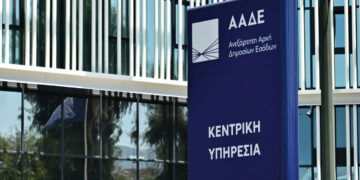 Ηλεκτρονική τιμολόγηση ΑΑΔΕ: Υποχρεωτική εφαρμογή από 1η Οκτωβρίου 2026 για όλες τις επιχειρήσεις