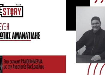 Ξεκίνησε το κυνήγι της φοιτητικής στέγης στην Πτολεμαΐδα – Π. Αμανατίδης: Ενοίκια από 180 ευρώ και επάρκεια κατοικιών