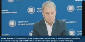 Αμανατίδης: «Αντί να είμαστε ουραγοί των εξελίξεων, εξασφαλίσαμε πολλαπλάσιους πόρους με την απολιγνιτοποίηση- Ήταν μια ορατή διαδικασία»- Η εμπιστοσύνη των επενδυτών στη Δυτική Μακεδονία και η «κανονική διαδικασία» της ΔΕΗ για το Data Center