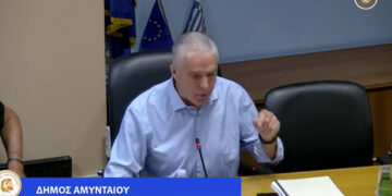 Εντάσεις και αντιπαραθέσεις στο Δημοτικό Συμβούλιο Αμυνταίου