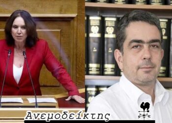 Η απόφαση της κ. Βέττα και τα σχόλια του διαδικτύου – Γιάννης Θεοφύλακτος:  «Προσπαθώ να βρω έστω ένα ψήγμα πολιτικής σε όσα γίνονται.» – Ο ΑΝΕΜΟΔΕΙΚΤΗΣ σχολιάζει