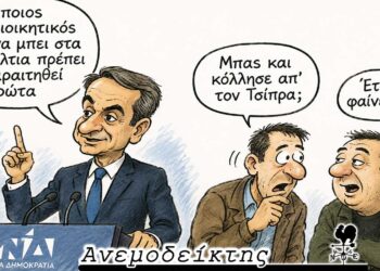 Στον αστερισμό των… παραιτήσεων! – Οργή και θλίψη για το αδιανόητο έγκλημα – Ο ΑΝΕΜΟΔΕΙΚΤΗΣ σχολιάζει