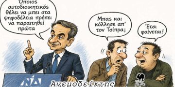 Στον αστερισμό των… παραιτήσεων! – Οργή και θλίψη για το αδιανόητο έγκλημα – Ο ΑΝΕΜΟΔΕΙΚΤΗΣ σχολιάζει