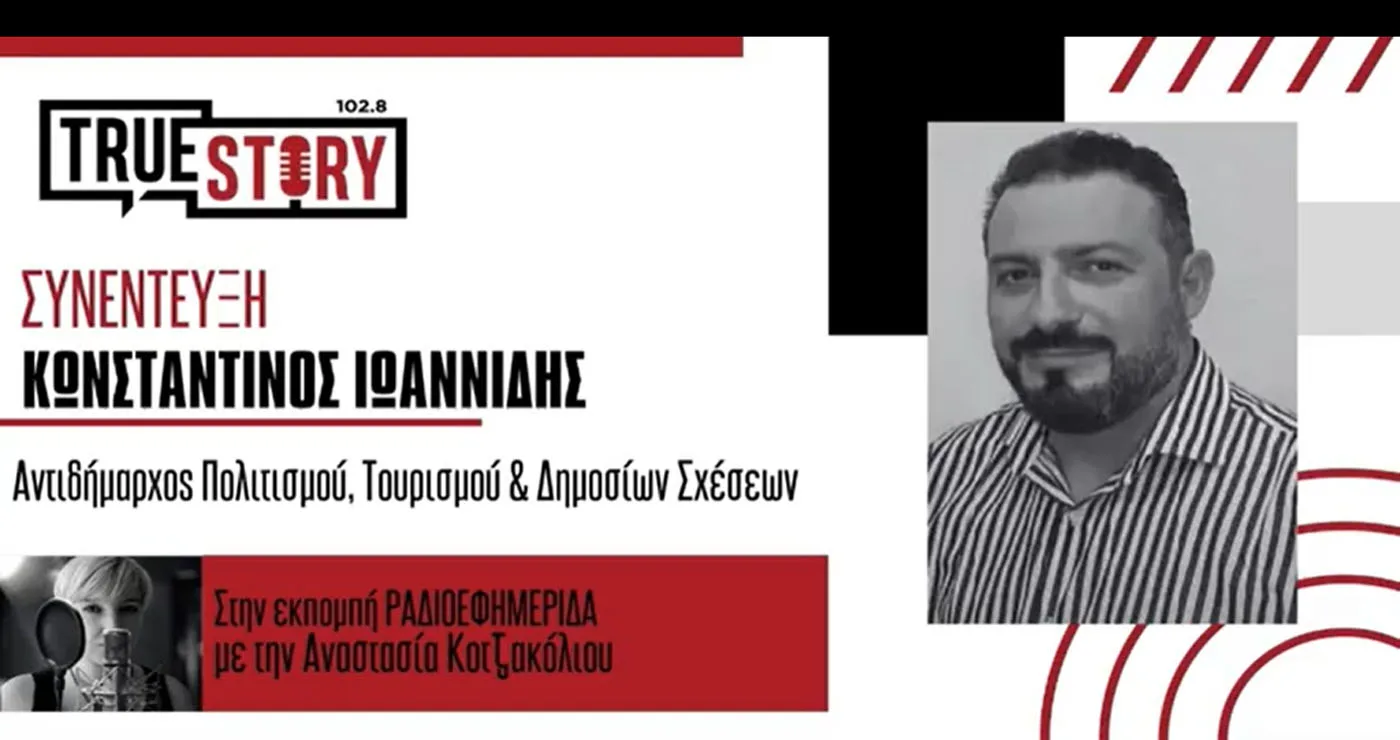 Ενοχλημένος ο Αντιδήμαρχος Πολιτισμού Εορδαίας για τα περί …πανηγυριών σχόλια!